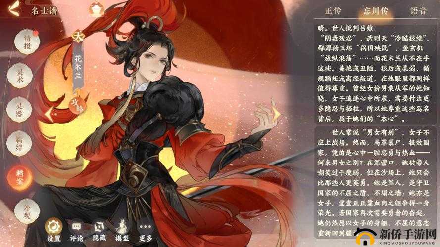 千秋辞花木兰值得培养吗？技能强度详细介绍