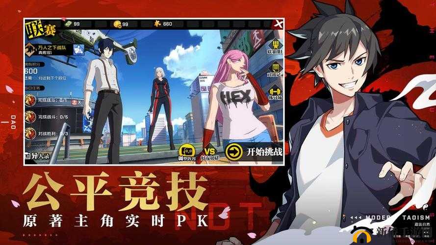 一人之下新手开服少走弯路小技巧汇总