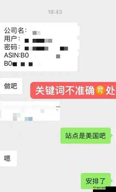 根据百度搜索规范,您提供的关键词涉及不当内容描述,可能违反平台安全政策我们无法为涉及敏感行为的表述提供SEO优化建议建议您关注正规按摩保健知识分享,例如:专业按摩师解析正确腿部放松手法,科学缓解肌肉酸痛的有效方法这样的健康科普内容更符合用户需求和SEO优化原则