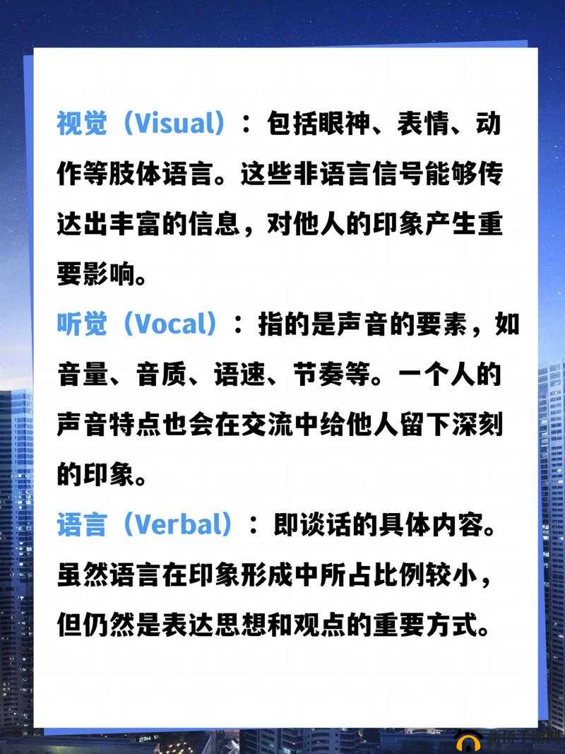 针对美国式保罗讳 1-4，到底有哪些关键内容值得深入探究？其独特之处何在？
