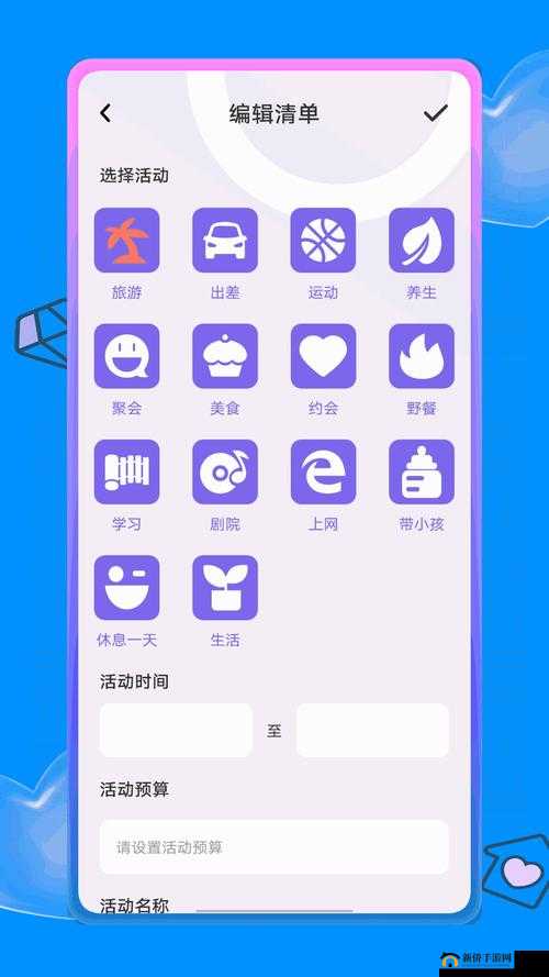 幸福宝站长统计2.0数据揭秘:如何通过精准分析提升网站流量与用户满意度