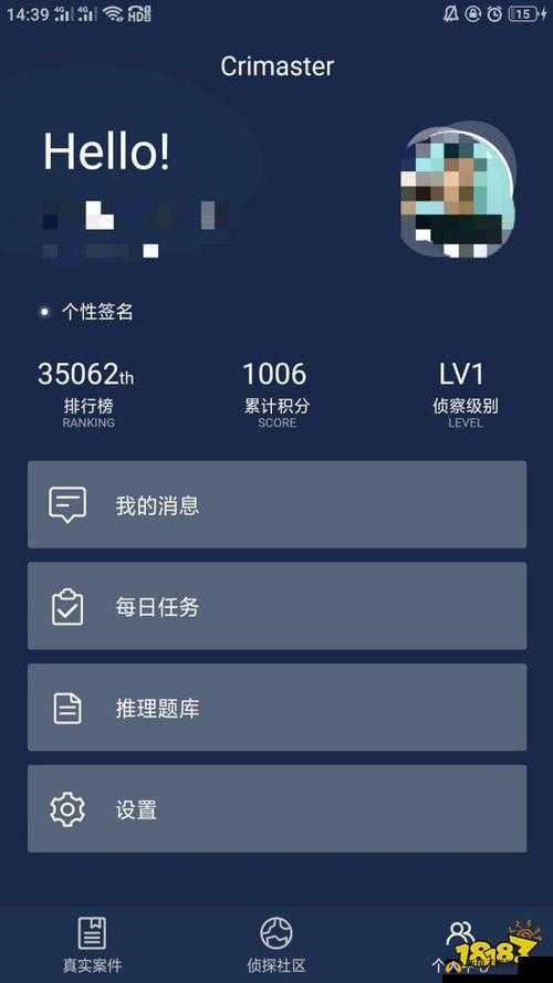 犯罪大师积分怎么获得？Crimaster排行榜冲排名方法介绍