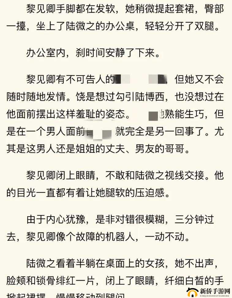 知我意 1v1h 年下究竟是什么？为何它能引发广泛关注和讨论？