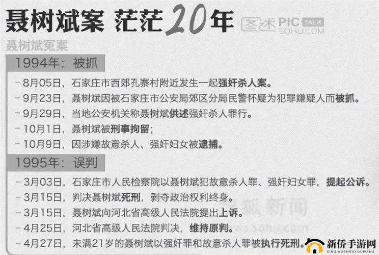 犯罪大师瓦希诺德维寺坠崖案凶手揭秘及未来玩法革命预测