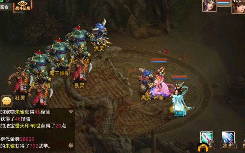 问道手游5月25日每周探案怎么做?最新任务图文攻略