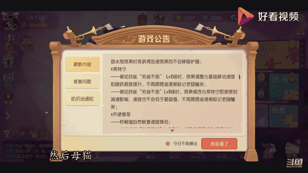 猫和老鼠旅行纪念册怎么收集？周年相册打卡活动攻略