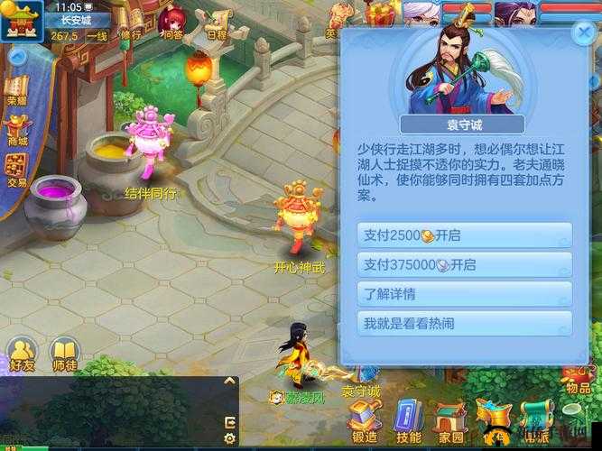 神武4手游虚幻迷宫怎么玩?新社区双排活动攻略详解