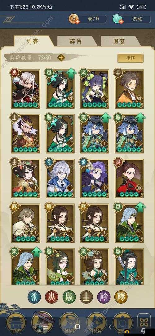 千秋辞最强阵容搭配攻略