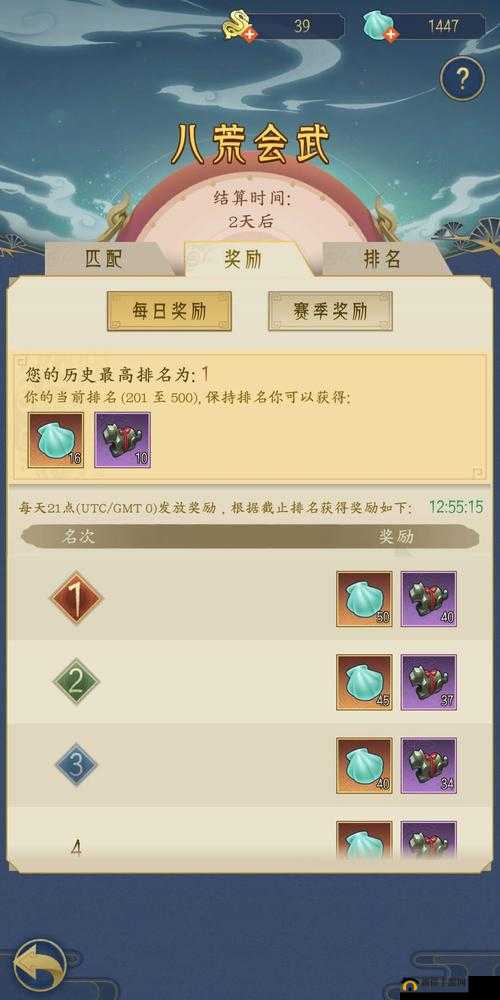 千秋辞怎么玩？新手少走弯路必看攻略