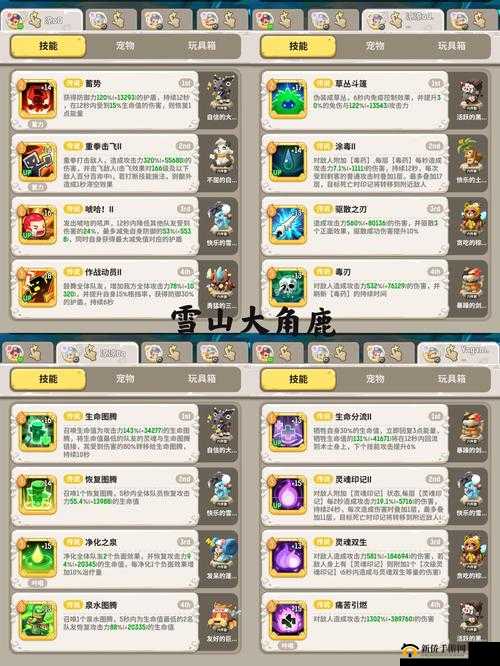 不休的乌拉拉喵扎特的加密信件答案是什么？520福利兑换码分享演变史