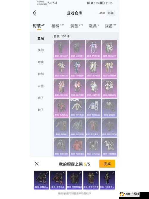 和平精英微信活动海报上鸭子数量的答案介绍，一场游戏内外的奇妙探索