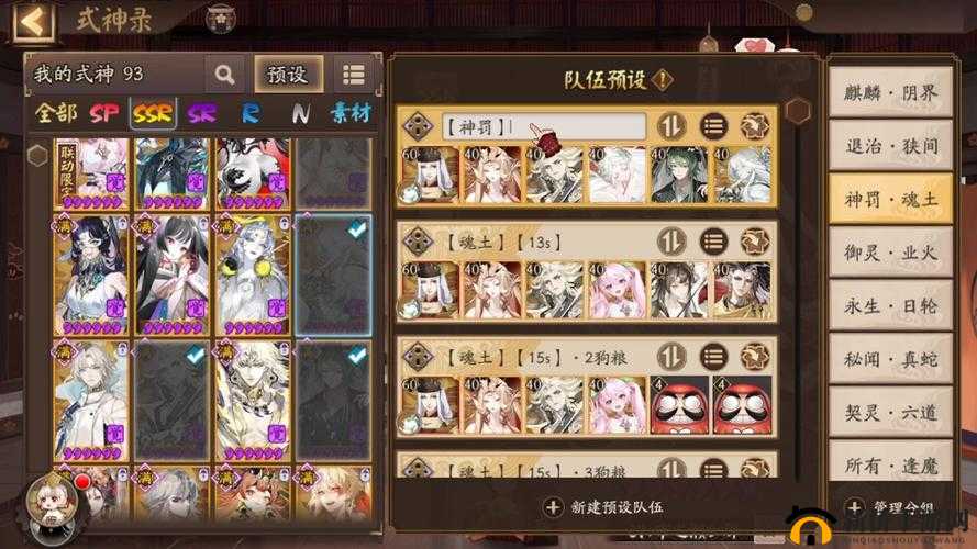 阴阳师姥姥火怎么打？新活动首领挑战阵容推荐及未来玩法革命预测