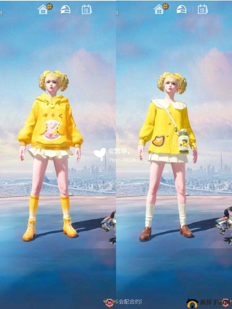 和平精英潮萌小黄鸭套装提前购买方法技巧演变史专题