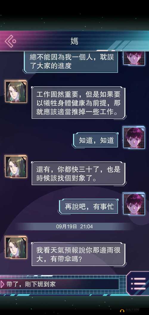 云端之约结局图文攻略大全，掌握核心机制，优化实战操作与界面设置