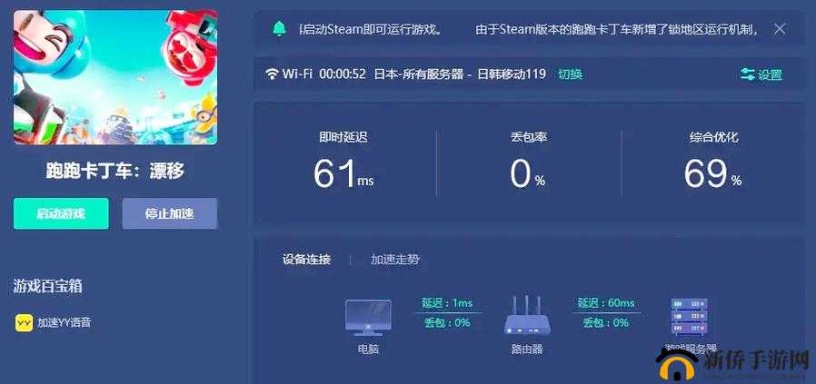 跑跑卡丁车手游怎么拉黑屏蔽？新增黑名单功能介绍