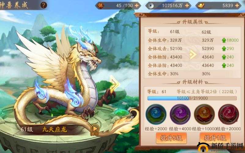 少年三国志2九天应龙怎么样？新金神兽属性技能攻略