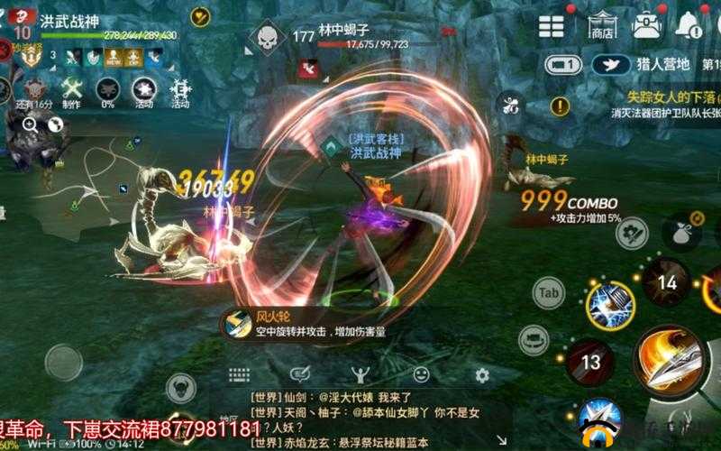 剑灵革命浑天教和武林盟哪个好？加入势力选择攻略