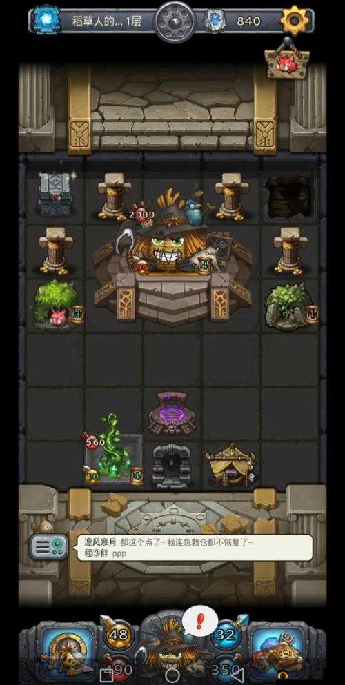 不思议迷宫稻草人冈布奥试炼步骤攻略,资源管理的艺术