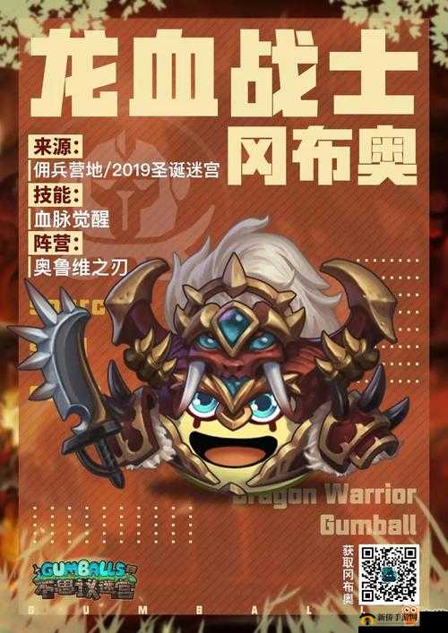 不思议迷宫龙血战士冈布奥试炼打法攻略全解析