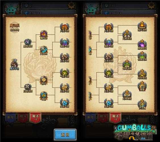 不思议迷宫戗械商冈布奥试炼挑战攻略