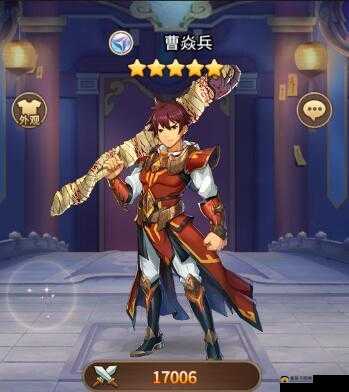 闪烁之光曹焱兵怎么样？首位异能英雄技能介绍攻略