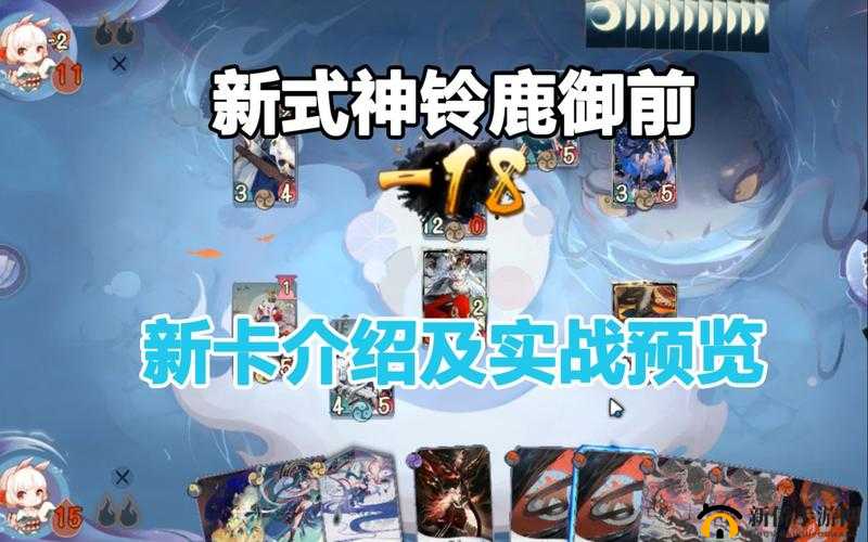 阴阳师百闻牌铃鹿御前全卡牌效果攻略