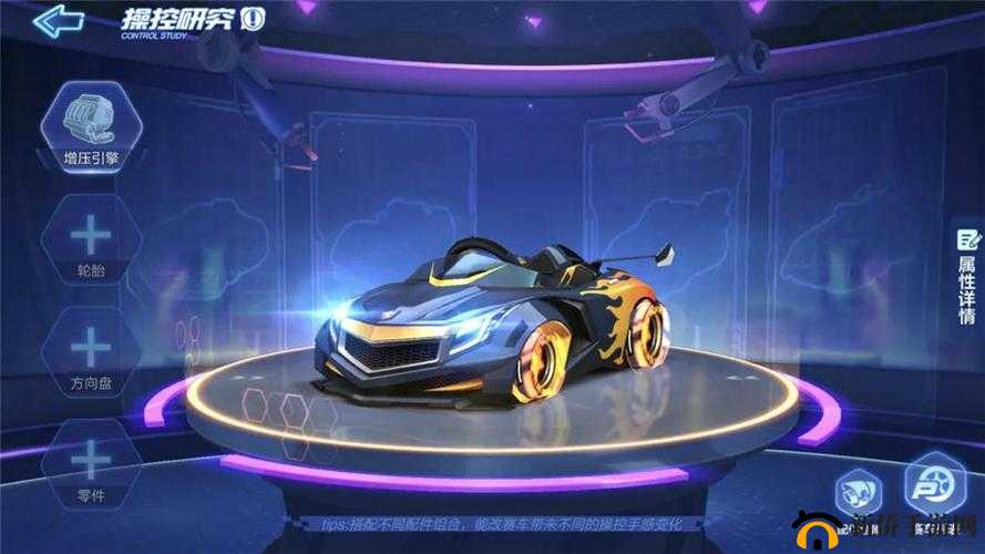 跑跑卡丁车手游太空工厂即将开放，操控研究系统配件来源演变史专题