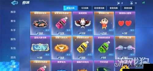 跑跑卡丁车手游，排位币获取攻略与新商店兑换秘籍