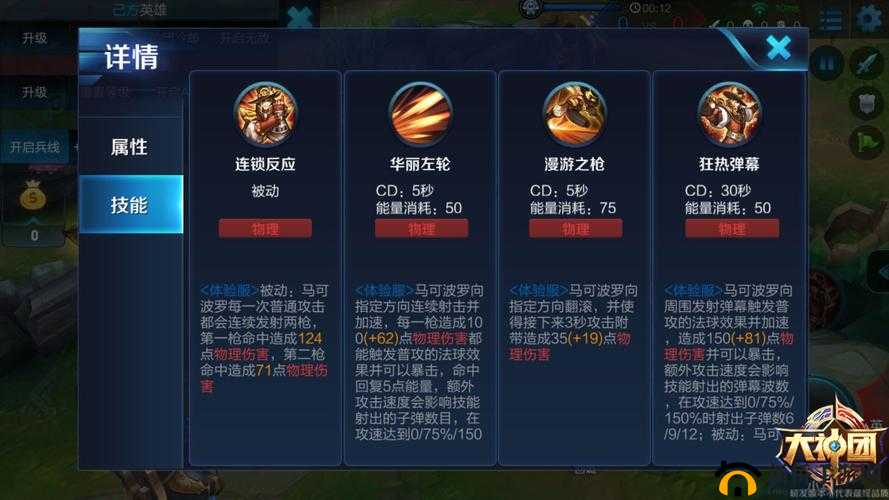 一起来捉妖呼云儿技能解析与物理坦克技能攻略