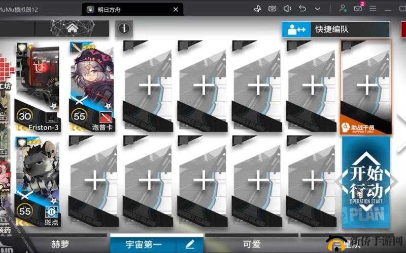 明日方舟H7-3怎么打？H7-3三星通关思路参考攻略的演变史专题