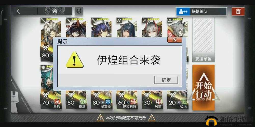 明日方舟H7-1怎么过？第七章超难第一关低配通关攻略