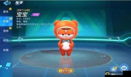 跑跑卡丁车手游，小乖系车手洞穴探险任务全攻略