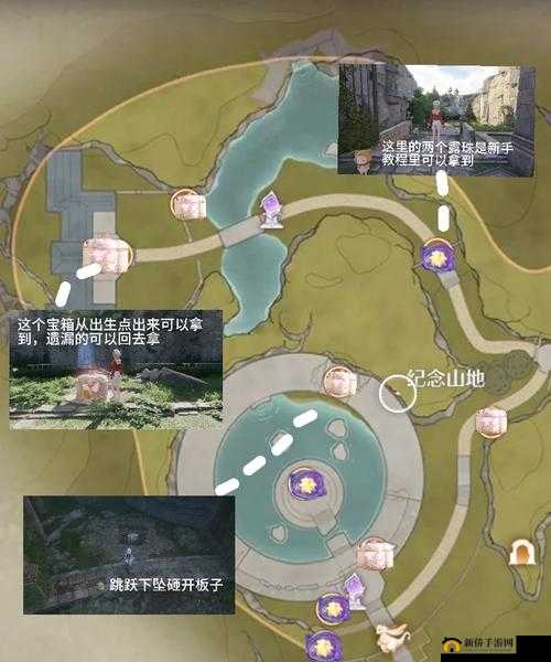 探秘跑跑卡丁车手游，地底的木桥上宝藏与宝石开采场宝箱位置全解析