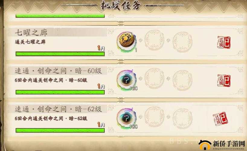 天地劫手游五魂化蕴怎么加点？五魂化蕴境界提升攻略