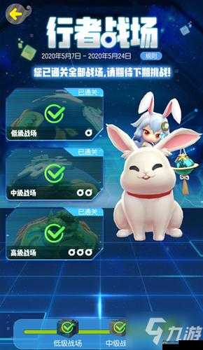 一起来捉妖冰系行者战场怎么过？冰系行者战场平民阵容推荐