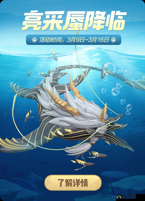 一起来捉妖蜃有什么技能？新神灵蜃技能详情预览