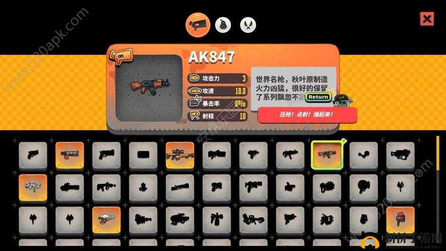 恶果之地雇佣兵怎么通关？雇佣兵通关打法攻略