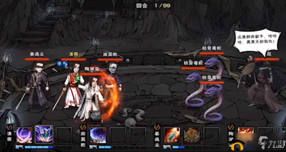 烟雨江湖枯骨门前置任务攻略，底层逻辑与实战操作详解