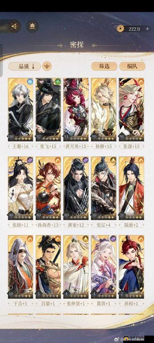 新笑傲江湖手游杏花雨奇遇攻略全解析