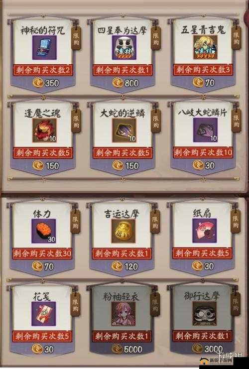 阴阳师妖行试炼怎么玩？妖行试炼活动可选突变一览