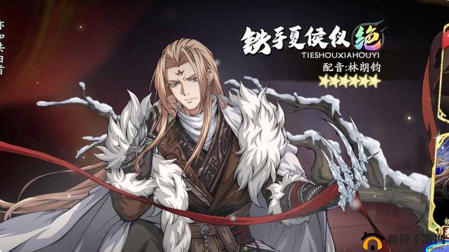 天地劫手游夏侯仪怎么样？夏侯仪角色介绍攻略