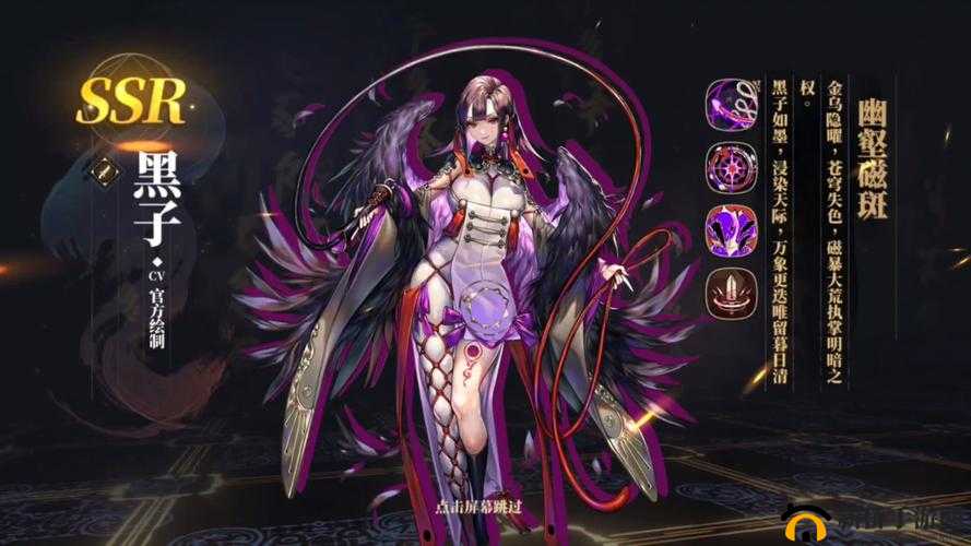 山海镜花伤害类型辨析攻略，直接伤害与间接伤害的高效管理与应用