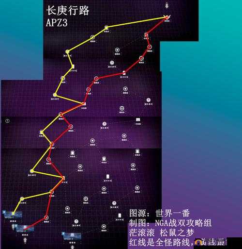 战双帕弥什长庚行路全攻略，解锁高效通关秘籍
