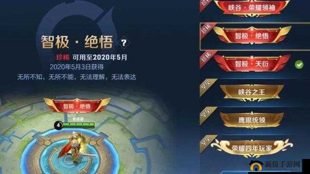 王者荣耀挑战觉悟第六关怎么打？挑战觉悟第六关打法攻略