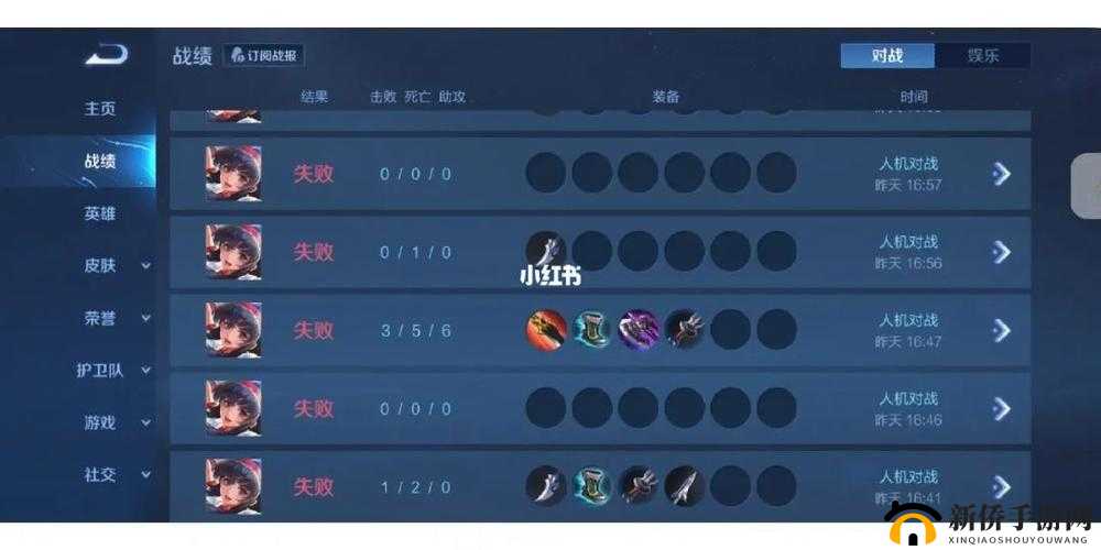 王者荣耀挑战觉悟第四关怎么打？挑战觉悟第四关打法攻略