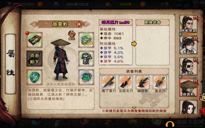 烟雨江湖枯骨门怎么打？枯骨门副本boss挑战攻略