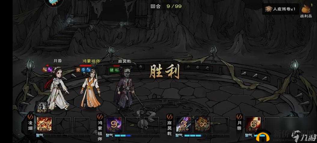 烟雨江湖，救治大牛任务攻略与枯骨门新副本开启前置条件