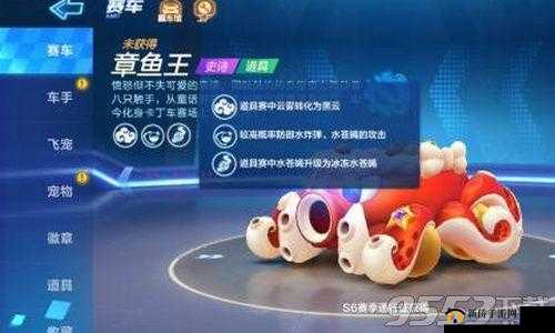 跑跑卡丁车手游章鱼车获取攻略，底层逻辑与操作映射