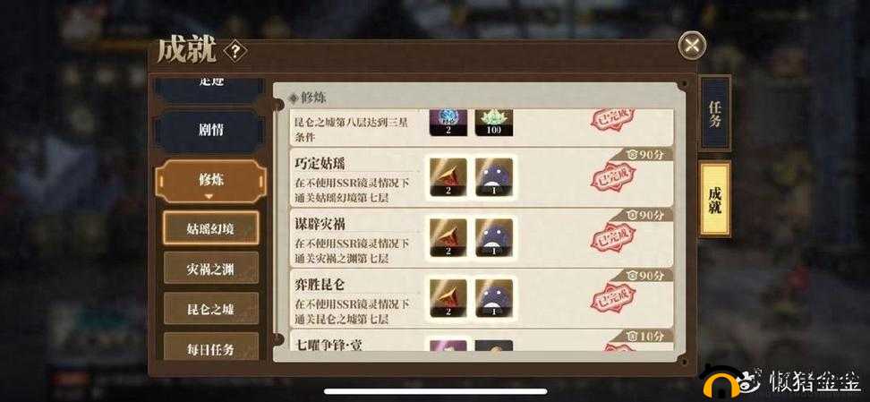 山海镜花兑换码使用指南，礼包码兑换中心深度解析