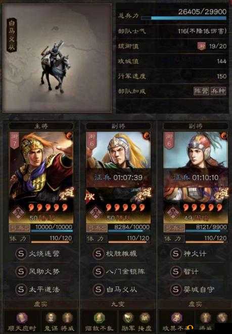 三国志战略版陆抗厉害吗？陆抗自带战法详解攻略